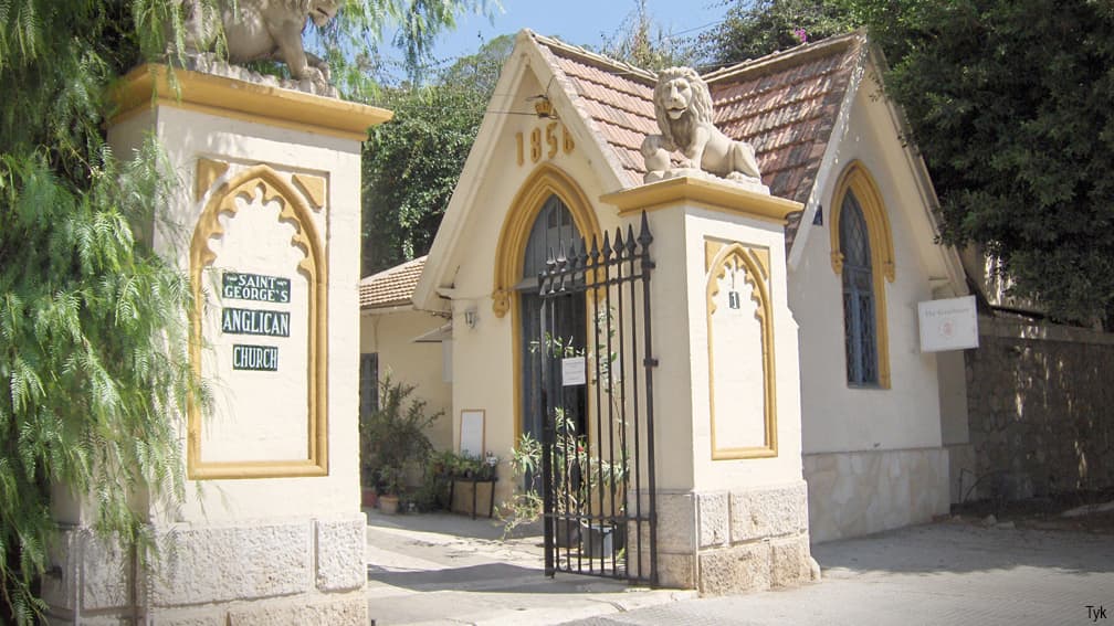 malaga-cementerio-ingles